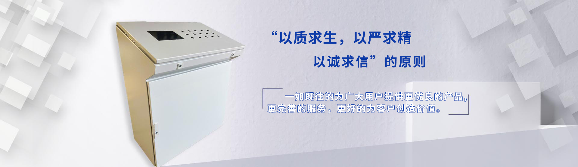 太難了！山東電氣成套中小廠的生存真相：內卷之下，卻藏著突圍生機